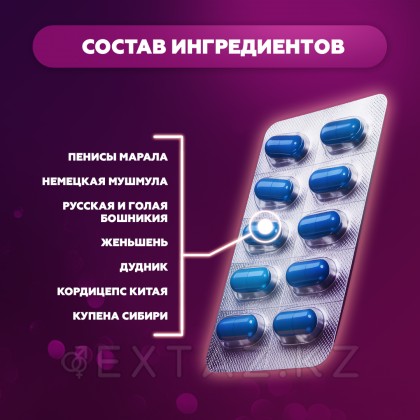 Мужской возбудитель American Golden Shark (10 таб) от sex shop Extaz фото 6