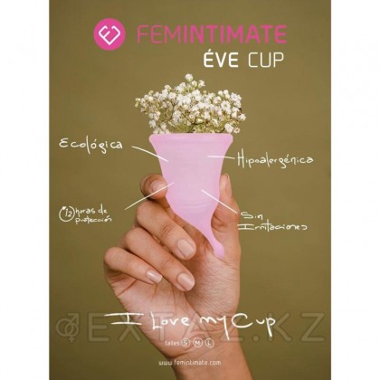Менструальная чаша Ève от Femintimate (M) от sex shop Extaz фото 3
