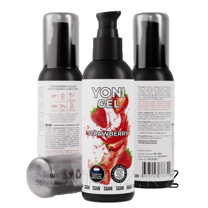 Лубрикант для орального секса SGAN Sensual со вкусом клубники, 100 мл от sex shop Extaz