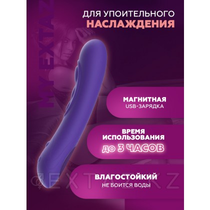 Смарт-вибратор для точки G Pearl 3 от KIIROO (фиолетовый) от sex shop Extaz фото 6