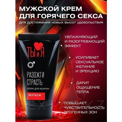 Крем 