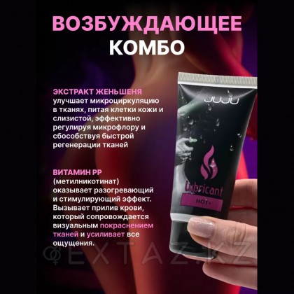 Возбуждающий лубрикант JUJU HOT+ 50ml от sex shop Extaz фото 11
