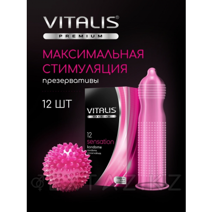 VITALIS №12 Sensation Презервативы с кольцами и точками от sex shop Extaz фото 3