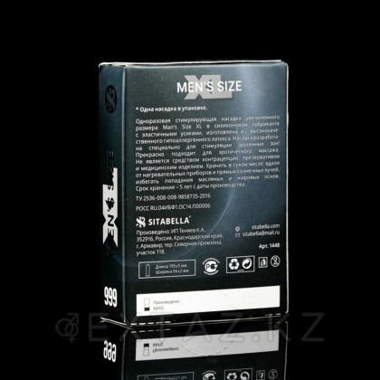 Насадка стимулирующая MEN*S SIZE XL 999 от sex shop Extaz фото 2