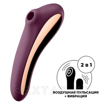 Вибромассажер с вакуумной стимуляцией Satisfyer Dual Kiss wine фиолетовый от sex shop Extaz фото 9
