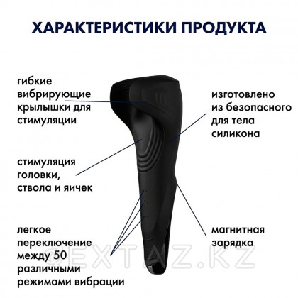 Мастурбатор Satisfyer Men Wand от sex shop Extaz фото 9
