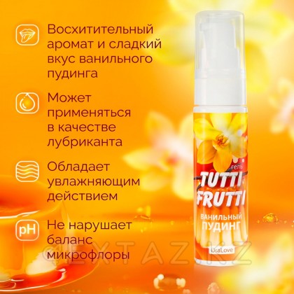 Интимный гель TUTTI-FRUTTI, ванильный пудинг, 30 г от sex shop Extaz фото 4