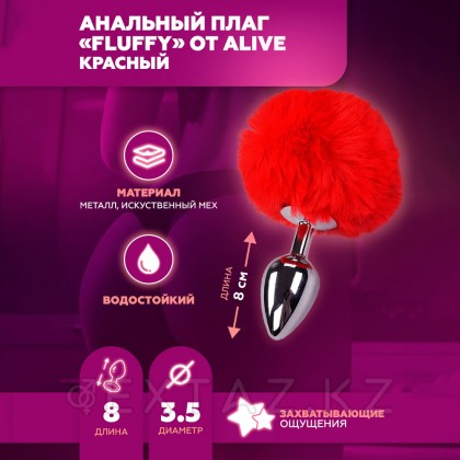 Анальный плаг Alive Fluffy красный M: 8х3,5 см  от sex shop Extaz фото 3