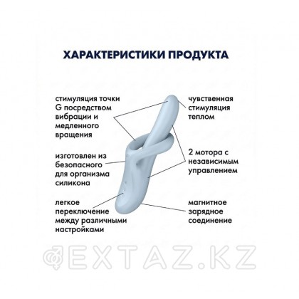 Вибратор с ротацией Satisfyer Heat Flex 4 голубой (c подогревом) от sex shop Extaz фото 2