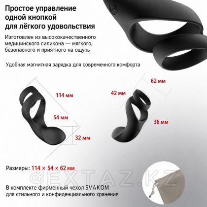 Вибростимулятор мошонки и промежности Benedict от SVAKOM с двойным кольцом от sex shop Extaz фото 6