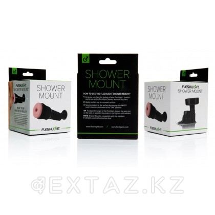Крепление для мастурбатора Fleshlight Shower Mount от sex shop Extaz фото 6