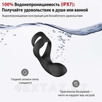 Вибростимулятор мошонки и промежности Benedict от SVAKOM с двойным кольцом от sex shop Extaz фото 2