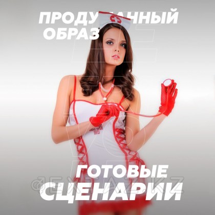 Сорочка Медсестры эротическая, M/L от sex shop Extaz фото 9