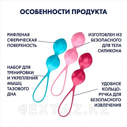 Вагинальные шарики Satisfyer V Balls (набор из 3шт.) от sex shop Extaz фото 6