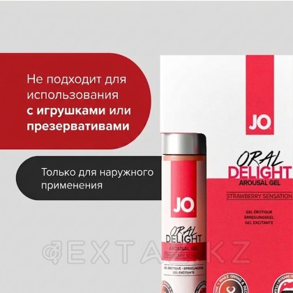 Стимулирующий гель для оральных ласк с десенсибилизацией Oral Delight Strawberry Sensation - 30 мл от sex shop Extaz фото 7
