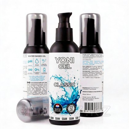 Лубрикант на водной основе SGAN Sensual классический, 100 мл от sex shop Extaz