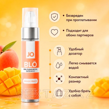 Стимулирующий оральный гель с десенсибилизацией JO - BLO, манго-персик, 30 мл от sex shop Extaz фото 3