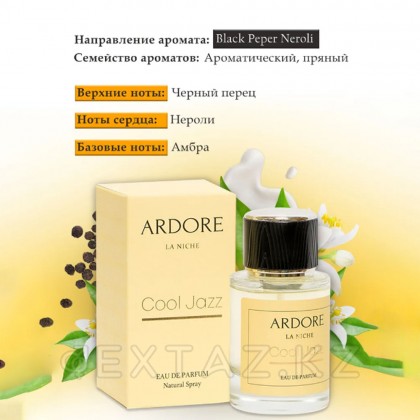 Парфюмерная вода Ardore Cool Jazz унисекс 50 мл. от sex shop Extaz фото 5