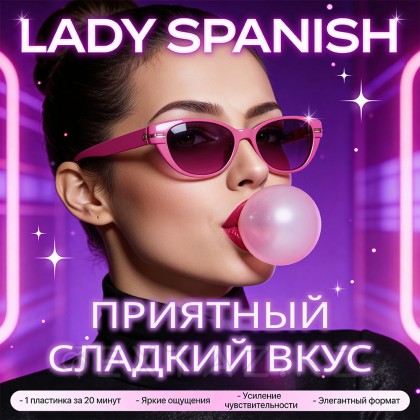 Возбуждающая жвачка Lady Spanish от sex shop Extaz фото 3