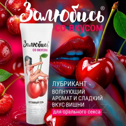Интимный гель 