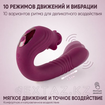 Вибратор Selove Campanula фиолетовый от sex shop Extaz фото 7