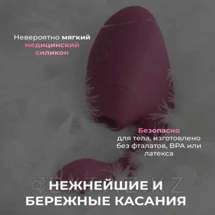Бесконтактный клиторальный стимулятор Womanizer Next Duo, розовый от sex shop Extaz фото 14