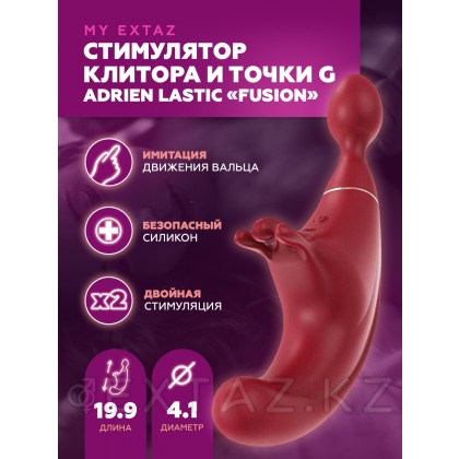 Стимулятор клитора и точки G Fusion от Adrien Lastic от sex shop Extaz фото 9