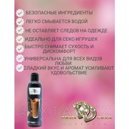 Интимный гель-смазка JUICY FRUIT (молочный шоколад) 200 мл. от sex shop Extaz фото 3