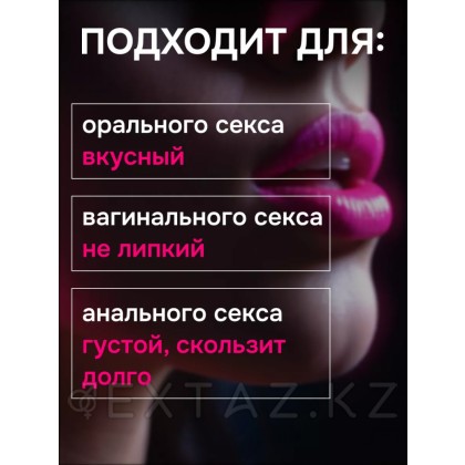 Съедобный лубрикант JUJU со вкусом малины  50 мл от sex shop Extaz фото 8