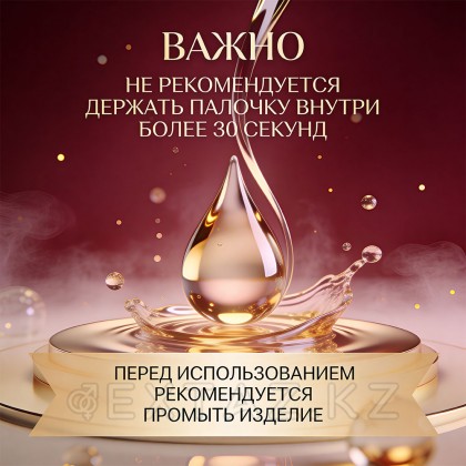 Палочка для сокращения влагалища Lucia от sex shop Extaz фото 2