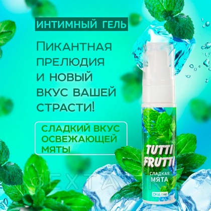 Интимный гель TUTTI-FRUTTI, сладкая мята, 30 г от sex shop Extaz фото 3