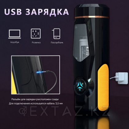 Автоматический мастурбатор с функцией ротации и вращения от sex shop Extaz фото 5