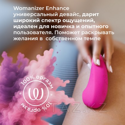 Бесконтактный клиторальный стимулятор Womanizer Enhance Vibrant Pink от sex shop Extaz фото 11