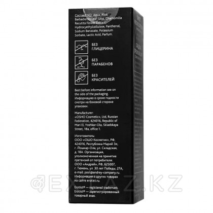 Съедобный гель Erotist Sweet provocation:  сладкая провокация со вкусом АРБУЗА 30мл от sex shop Extaz фото 7