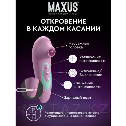 Вакуумный стимулятор клитора MAXUS Kiss Dealer от sex shop Extaz фото 3