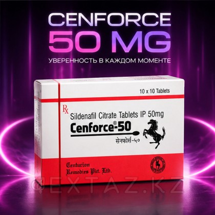 Препарат для усиления потенции Cenforce 50 mg (10 таб.) от sex shop Extaz фото 2