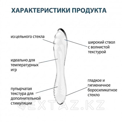 Стеклянный фаллоимитатор Satisfyer Dazzling Crystal (18,2×3,6 см) прозрачный от sex shop Extaz фото 9