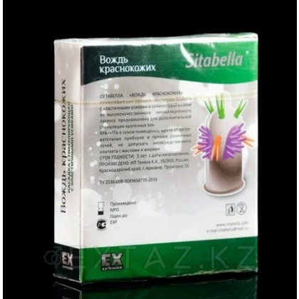 Насадка стимулирующая Sitabella Extender 