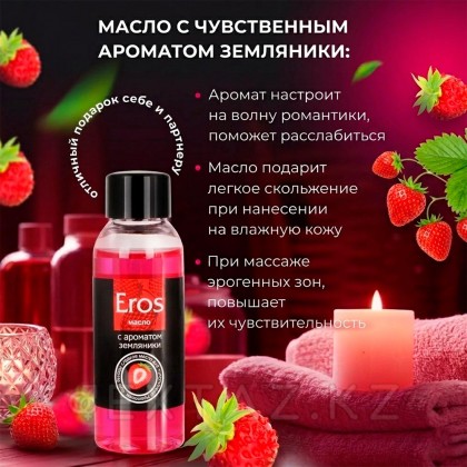 Масло массажное 