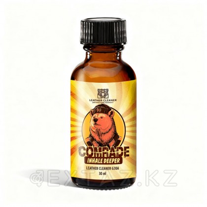 Попперс Комрад (Comrade) 30 мл от sex shop Extaz