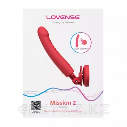 Дилдо-вибратор с технологией Mission 2 от Lovense от sex shop Extaz фото 8
