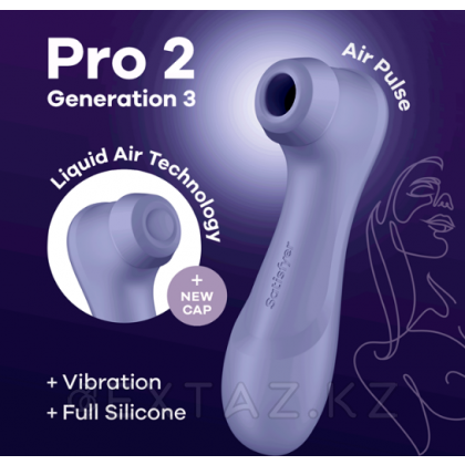 Клиторальный стимулятор Satisfyer Pro 2 Generation 3 с функцией Liquid Air и вибрацией лиловый от sex shop Extaz фото 6