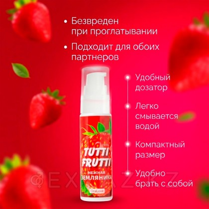Интимный гель TUTTI-FRUTTI, земляника, 30 г    от sex shop Extaz фото 5