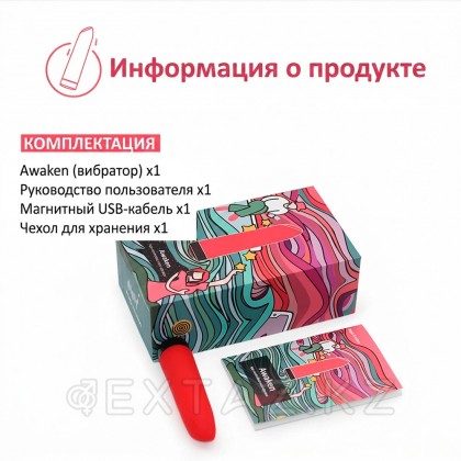 Минивибратор MAGIC MOTION Awaken от sex shop Extaz фото 11