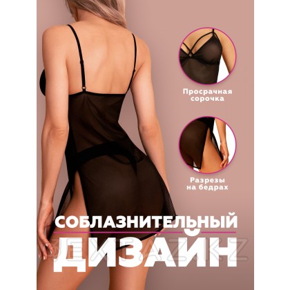 Прозрачная сорочка с разрезами на бедрах Base, XXL/XXXL от sex shop Extaz фото 3