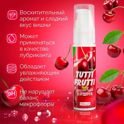 Интимный гель TUTTI-FRUTTI, вишня, 30 г   от sex shop Extaz фото 4