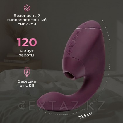 Бесконтактный клиторальный стимулятор Womanizer Next Duo, фиолетовый от sex shop Extaz фото 2