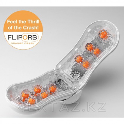 TENGA Стимулятор Flip ORB оранжевый от sex shop Extaz фото 3