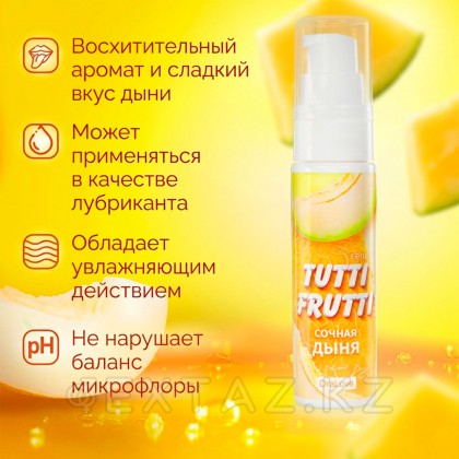 Интимный гель TUTTI-FRUTTI, сочная дыня, 30 г от sex shop Extaz фото 4