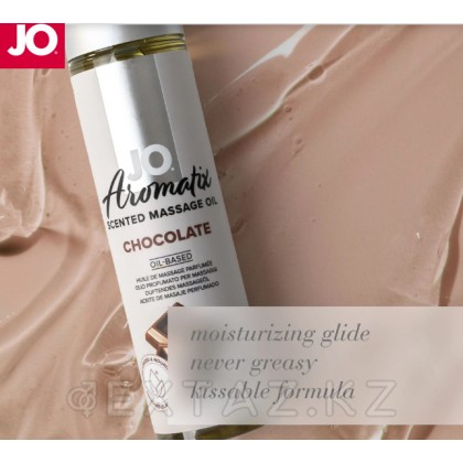 Массажное масло JO Aromatix Chocolate 120 мл. от sex shop Extaz фото 3